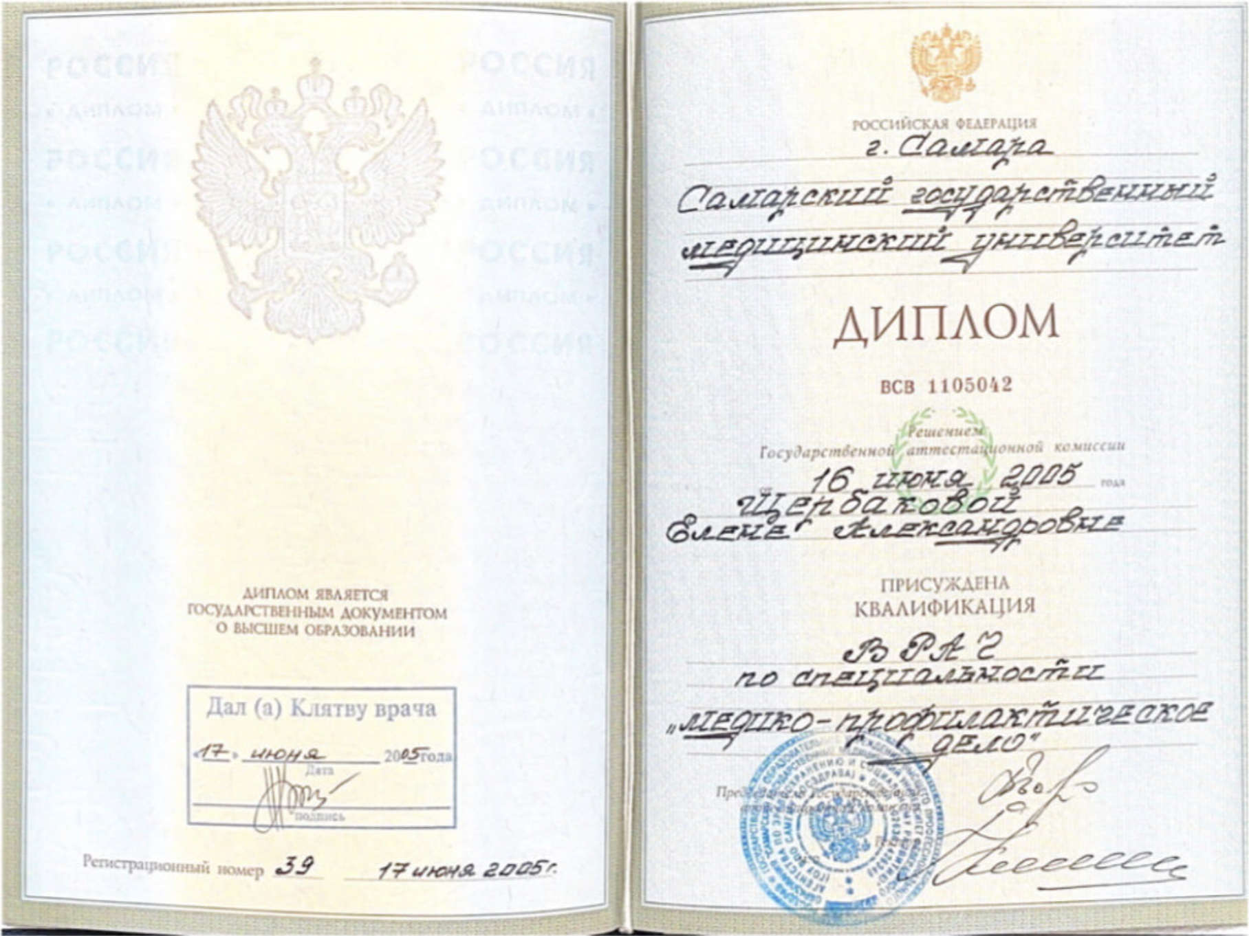 Галерея изображение 2