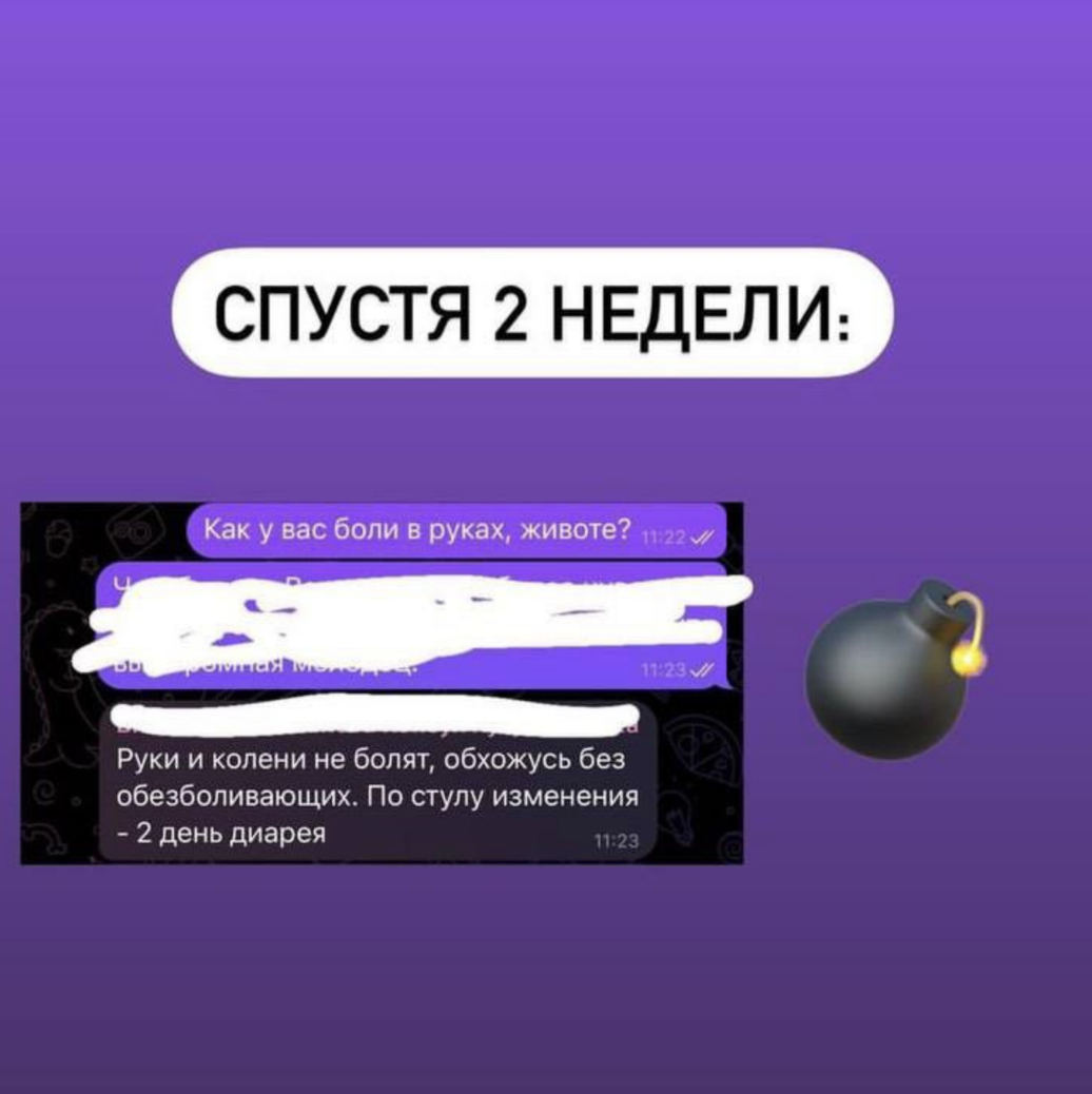 История успеха 11