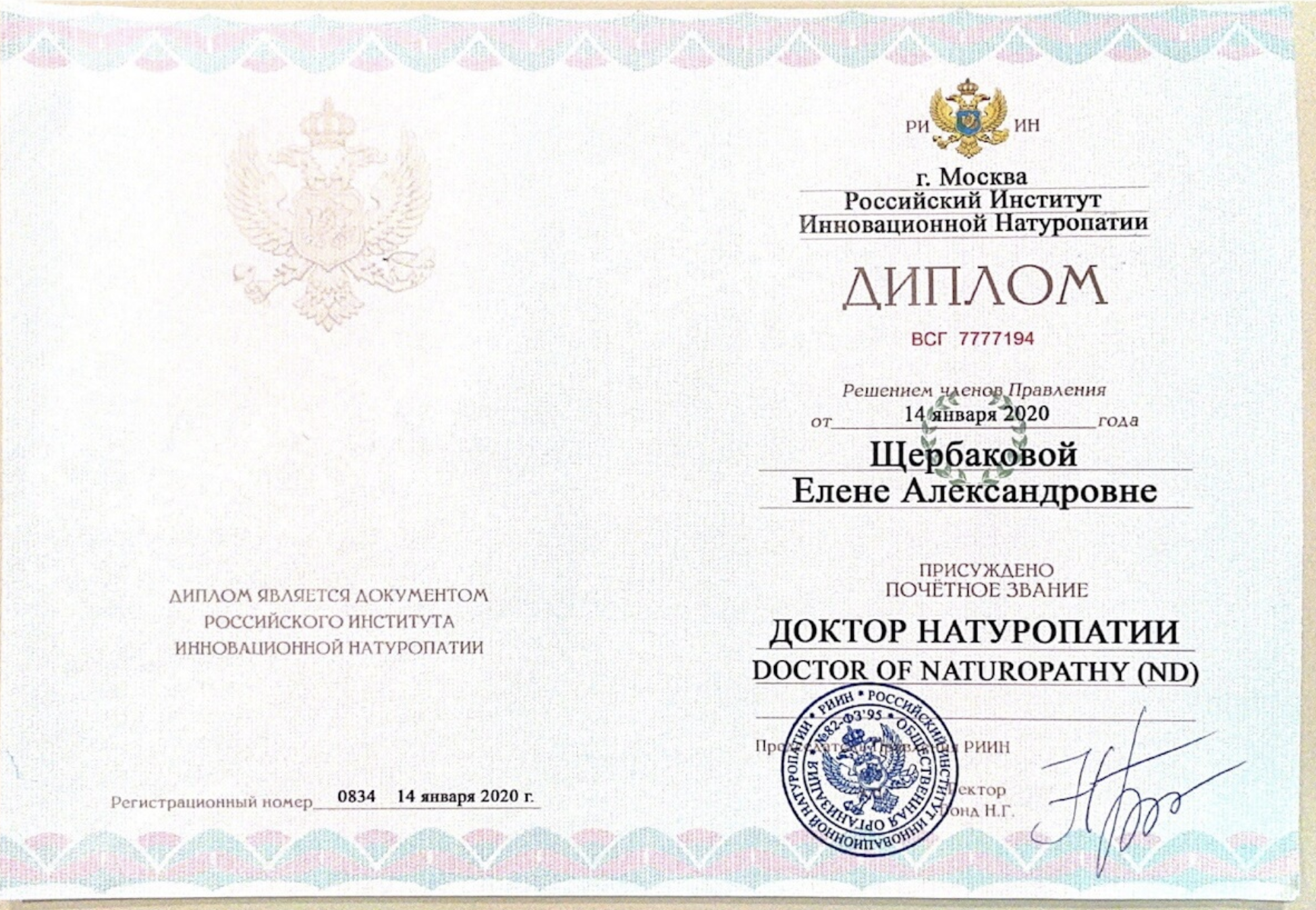 Галерея изображение 3