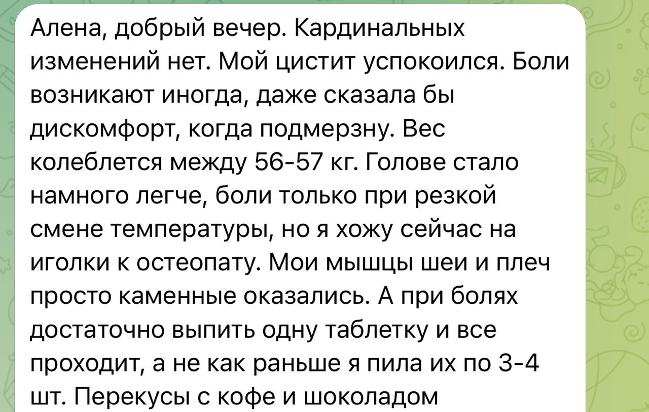 История успеха 6