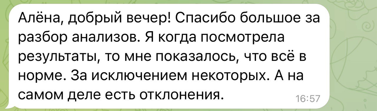 История успеха 2