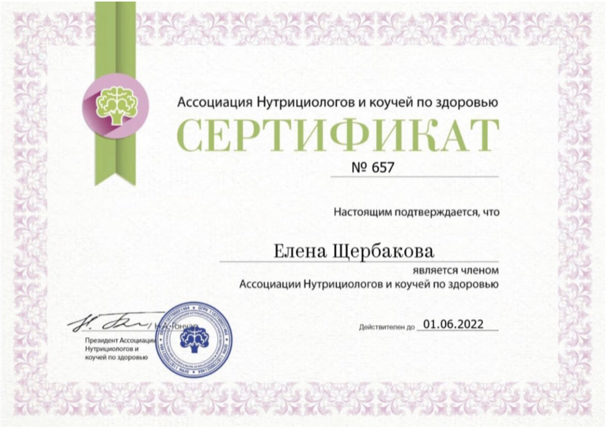 Галерея изображение 1